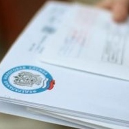 ФНС приступила к рассылке налоговых уведомлений что ждет граждан в этом году